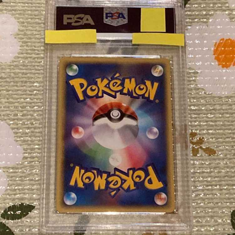 ポケモンカードVS　ED1　ヤナギのパルシェン　PSA10