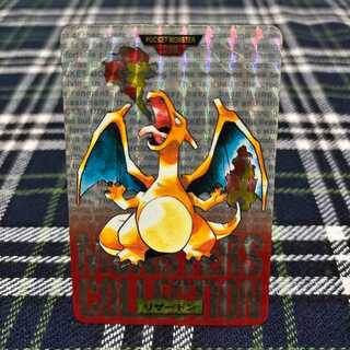 ポケモンカードダス[リザードン]