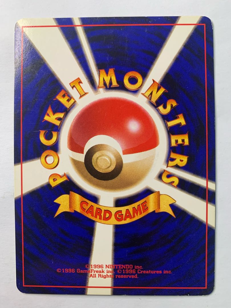 R団のストライク(うずまきホロ) ポケモンカード旧裏