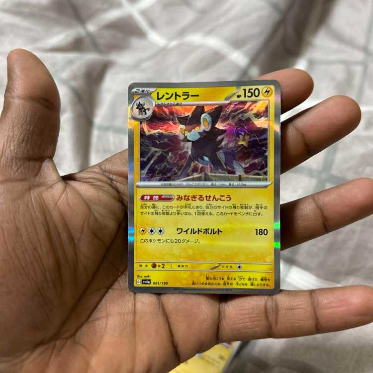 ポケモンカード