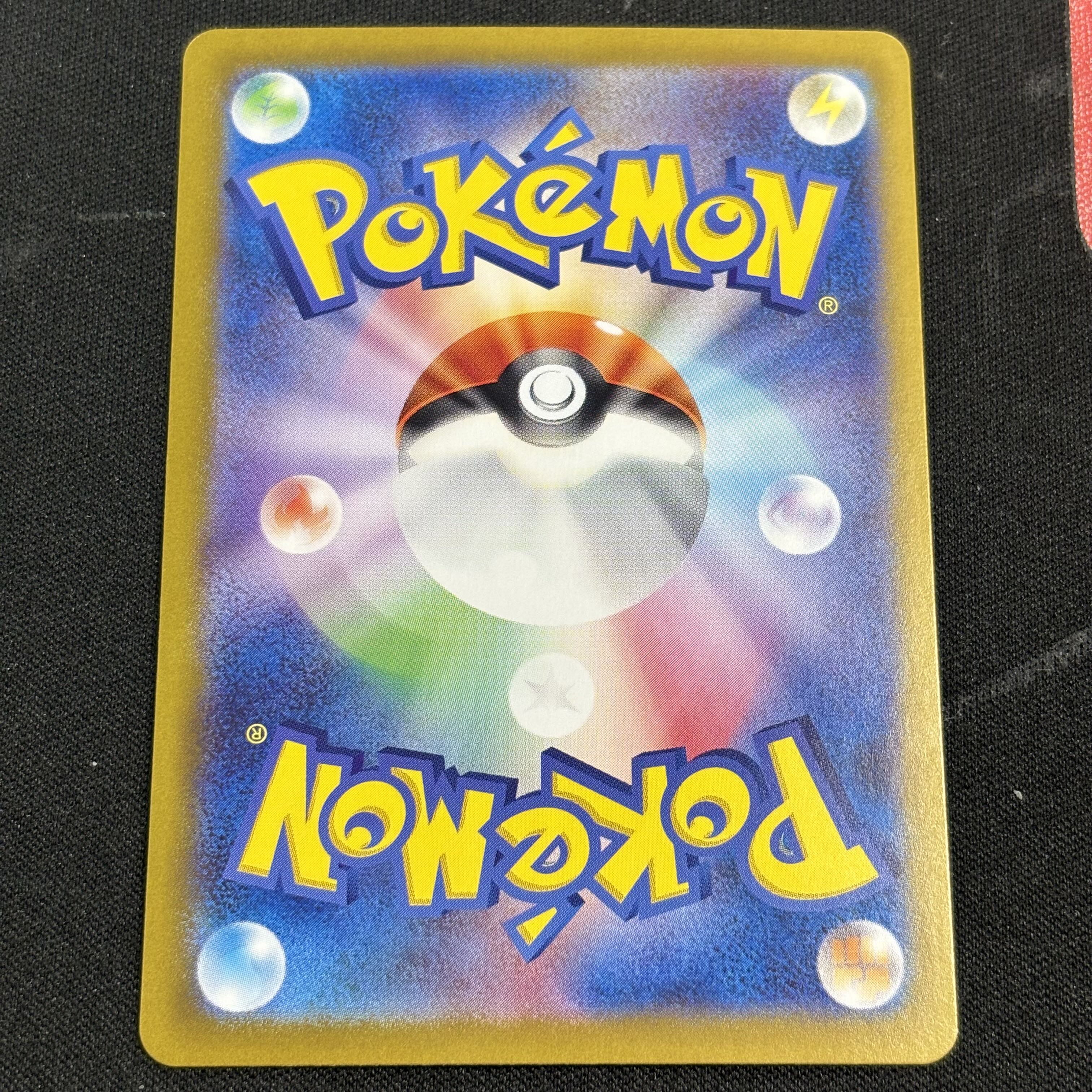 Charizardex SAR 134/108