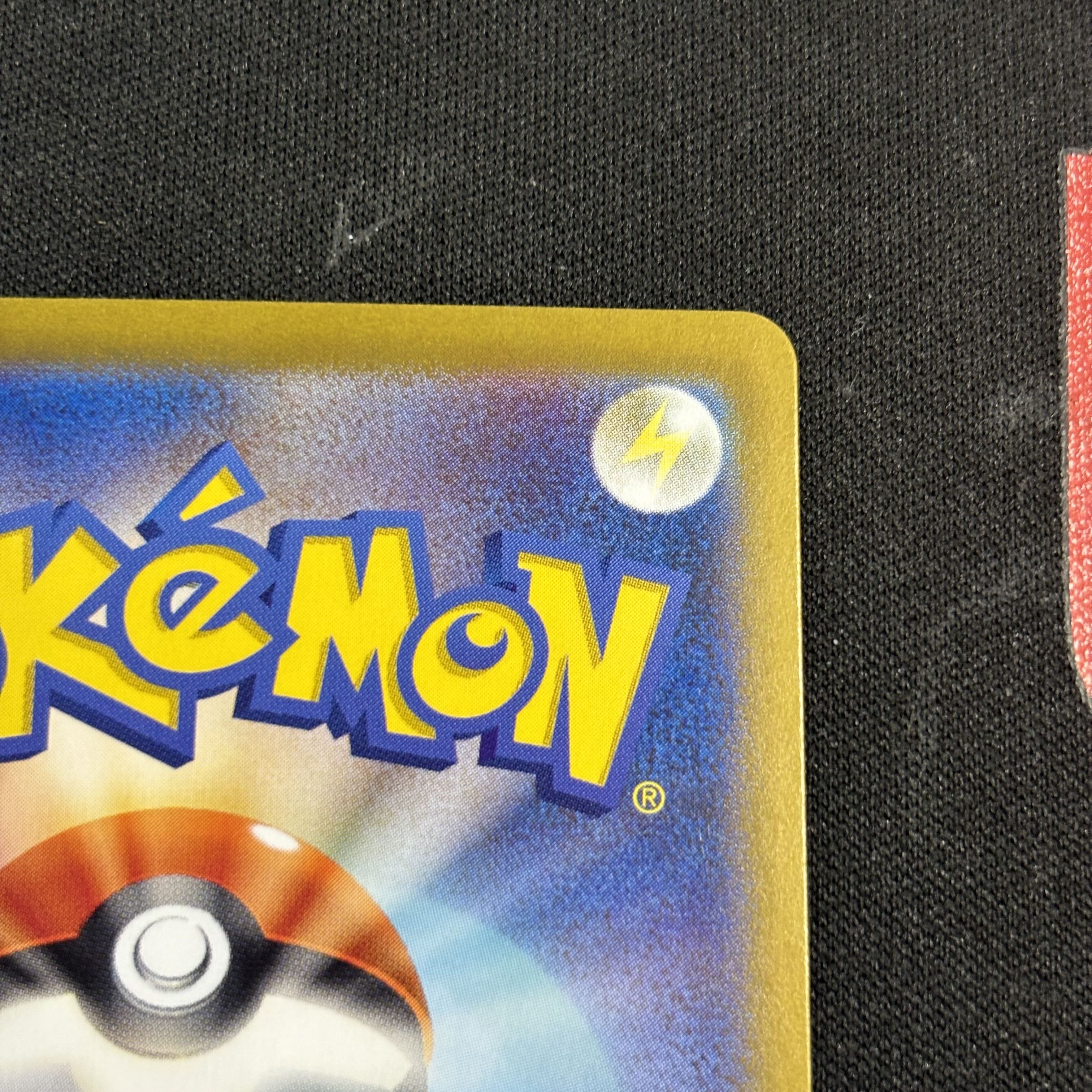 Charizardex SAR 134/108