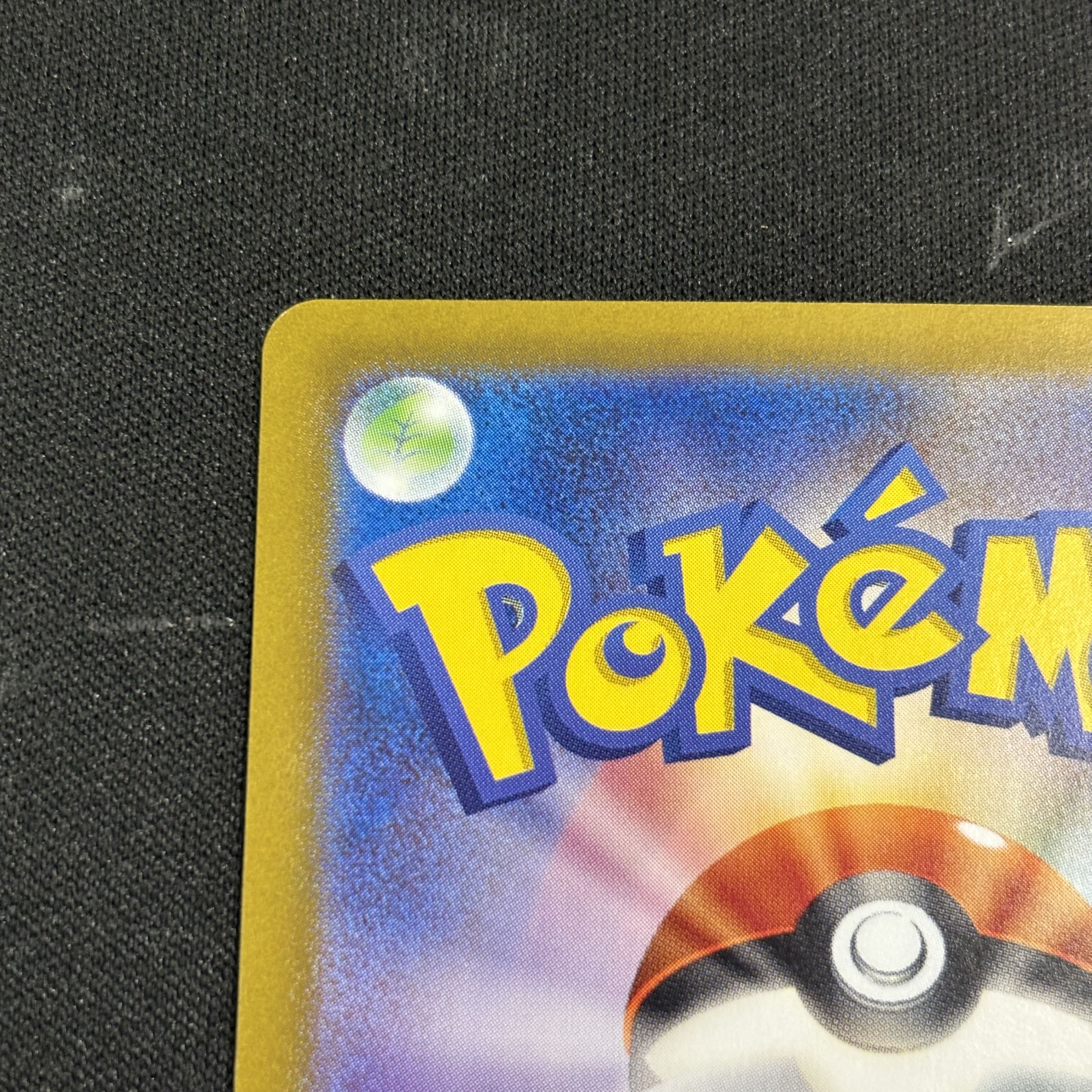 Charizardex SAR 134/108