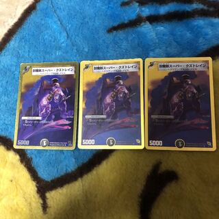 Sealed Demon Specter Super Scrap Train