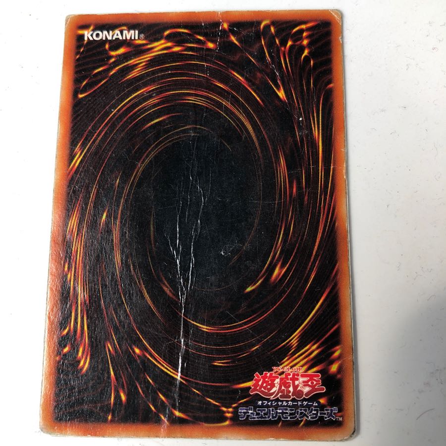 ブラックマジシャン初期