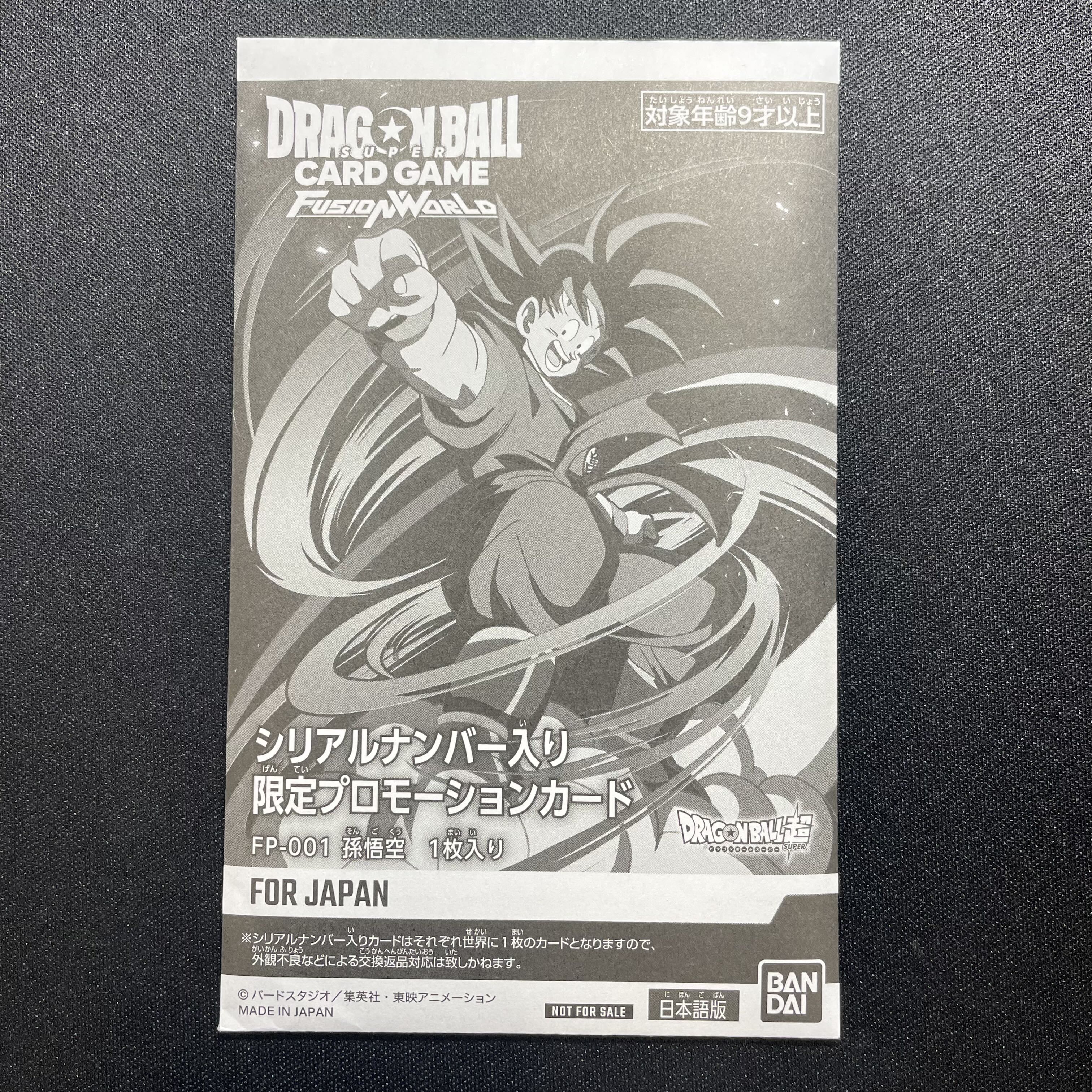 Sun Wukong, serial numbered FP-001 PROMO FP-001