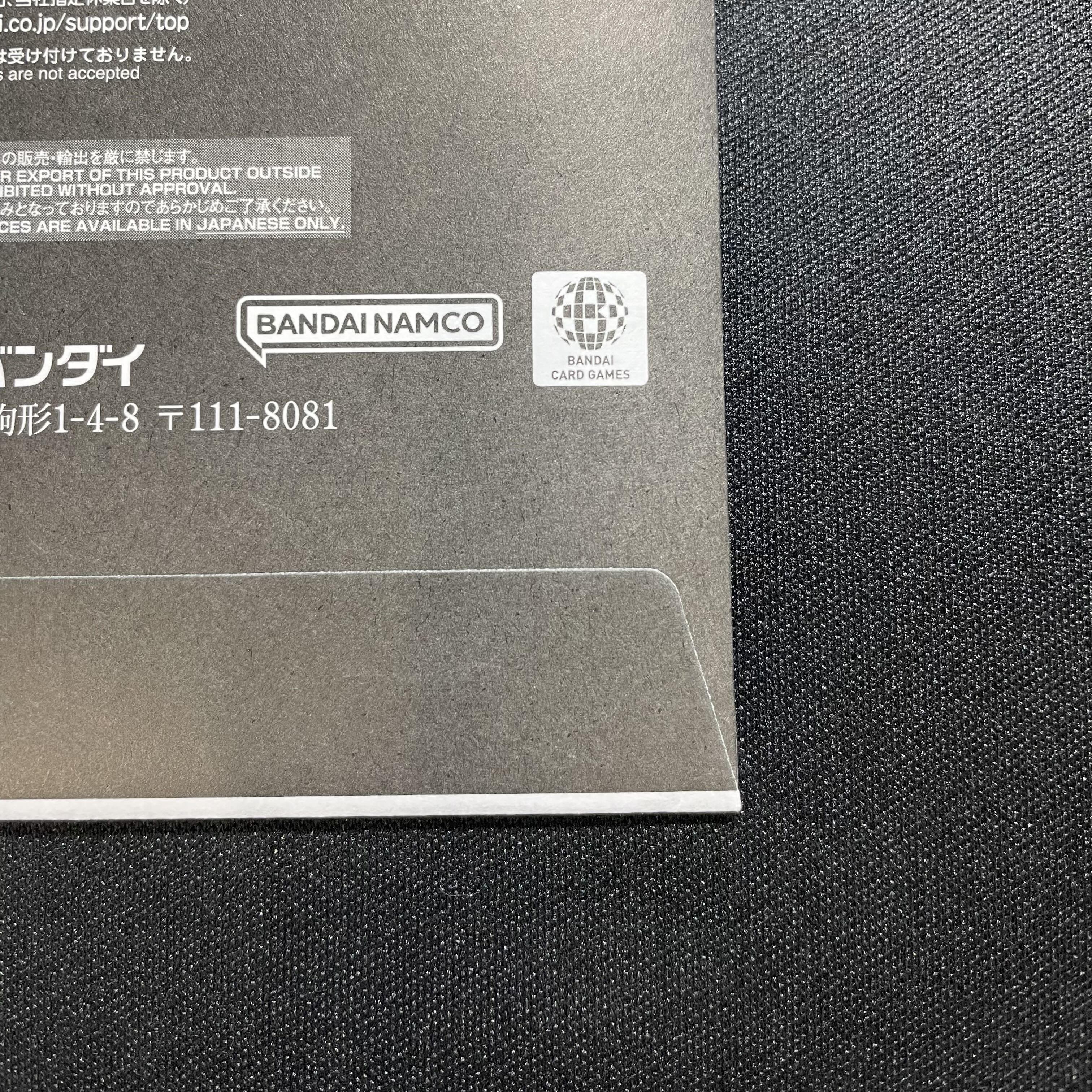 Sun Wukong, serial numbered FP-001 PROMO FP-001