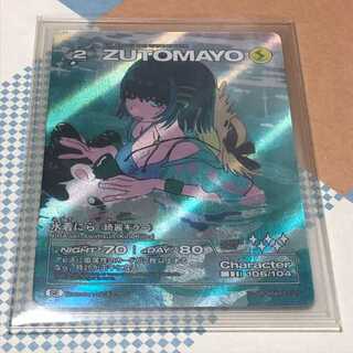 ずとまよ カード SE106 水着にら(綺羅キラー)