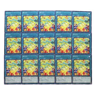 3118【遊戯王】誇大化　15枚セット