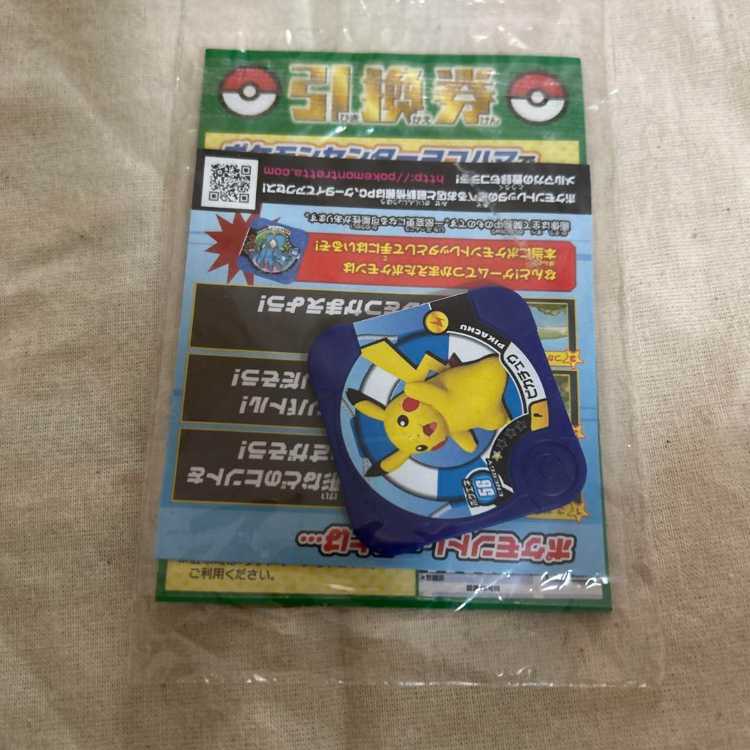 ピカチュウ　たいりょうはっせい