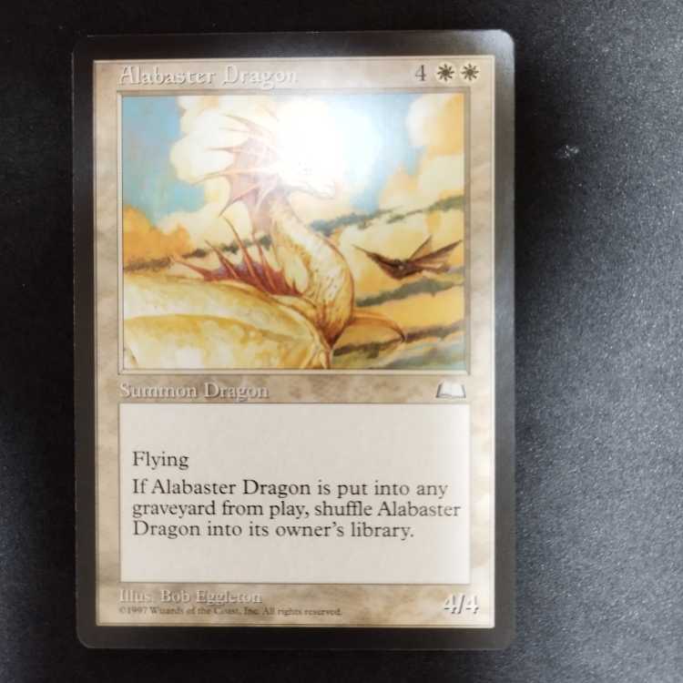 Alabaster Dragon 1枚