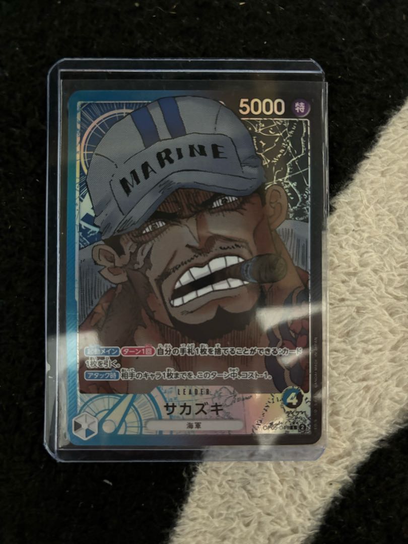 Sakazaki (parallel) P-L OP05-041