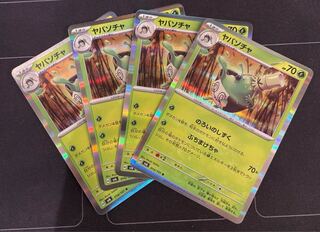 Pokemon Card Yabasocha 4 cards