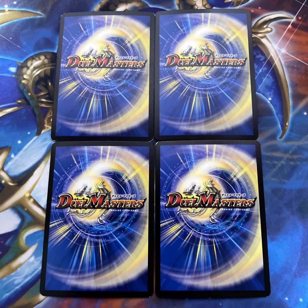 Platinum Walsula S VR 4 pieces