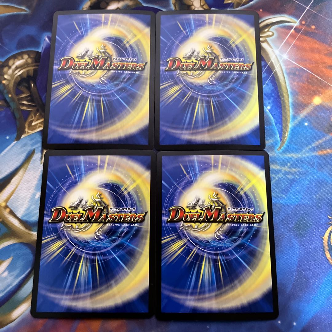 Magnum Lupia｜Volcano Charger 2/75 4pcs.