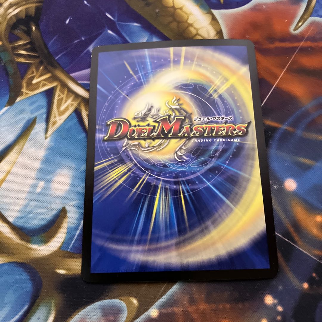 Natural Snare SR S9/S10