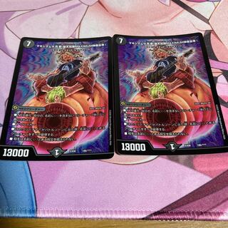 マキシマムザ亮君(暴天覚醒MAXIMUM神羅曼象