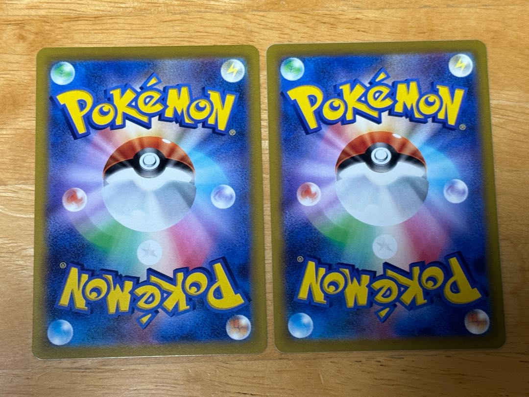 Gift Energy U 100/100