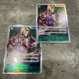 バジル・ホーキンス SR OP07-029