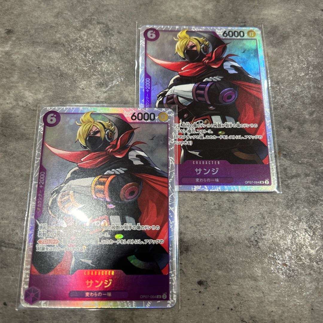 Sanji SR OP07-064
