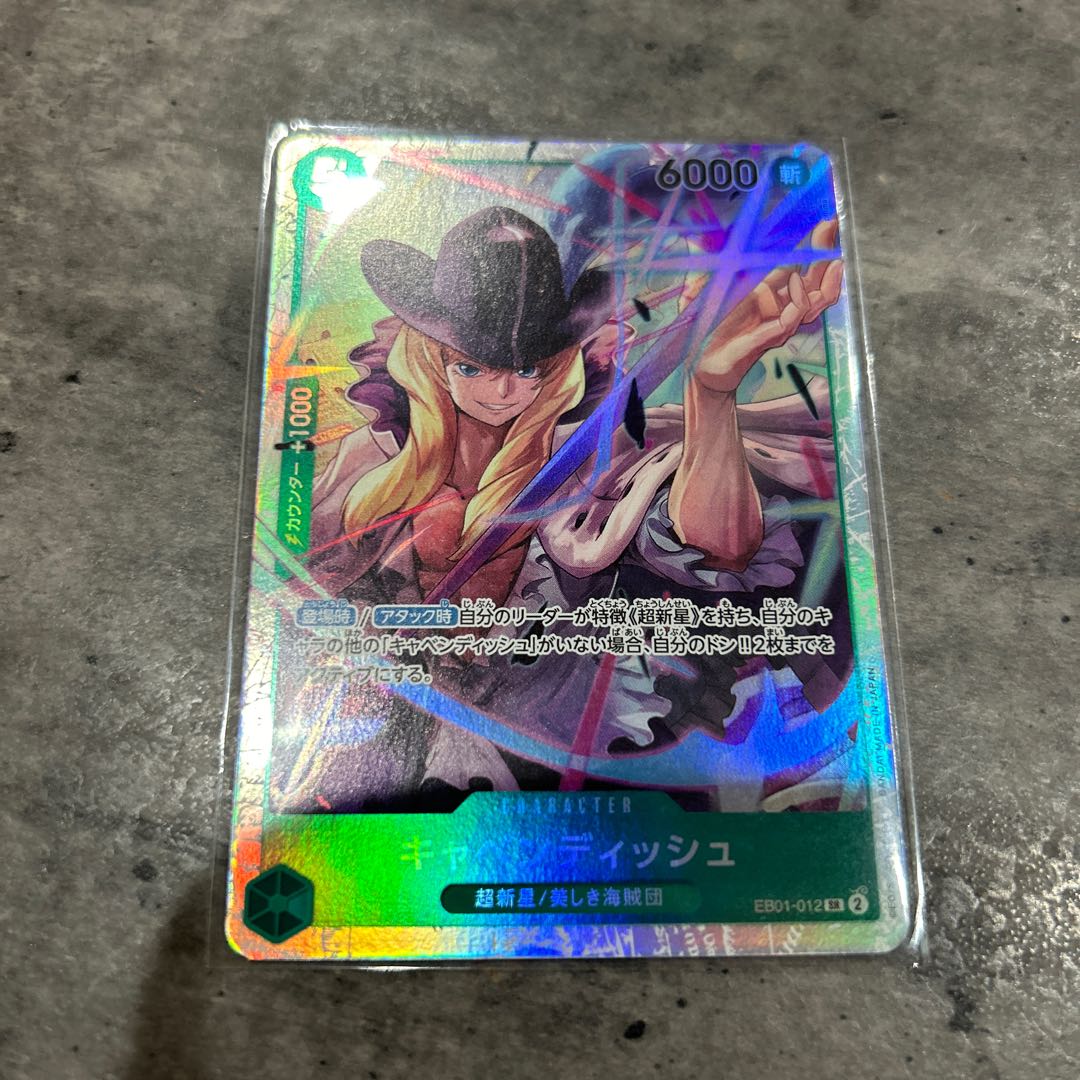 Cavendish SR EB01-012