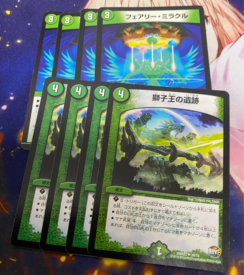 [Dedicated to Mr. Ryu] Death Match, Bedele, 4 R, etc.