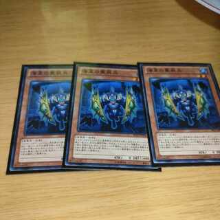 Atlantean Heavy Infantry Normal, set of 3