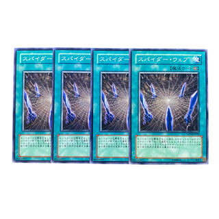 3121【遊戯王】スパイダー・ウェブ　4枚セット