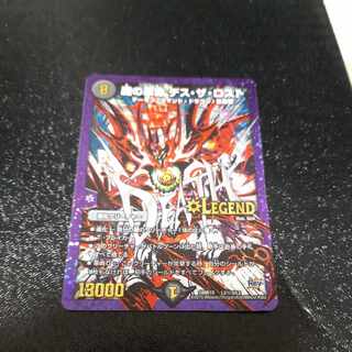 Demon Restructer Revolution Death the Disappear SE L2(secret)3/L2 1枚