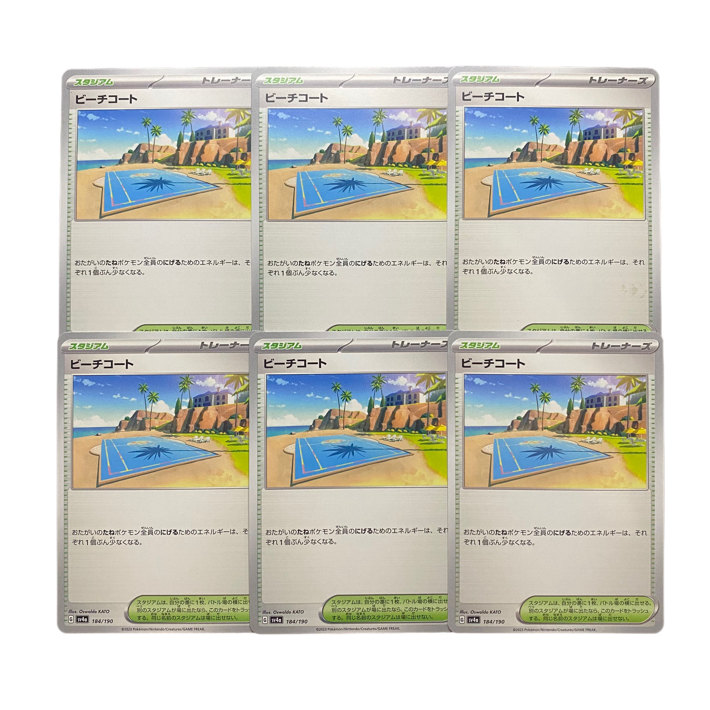 3139【ポケモンカード】ビーチコート 6枚セット