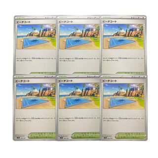 3139【ポケモンカード】ビーチコート　6枚セット
