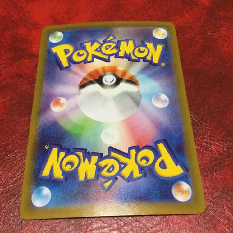ピカチュウ　ポケモンカードゲーム　トレーディングカード
