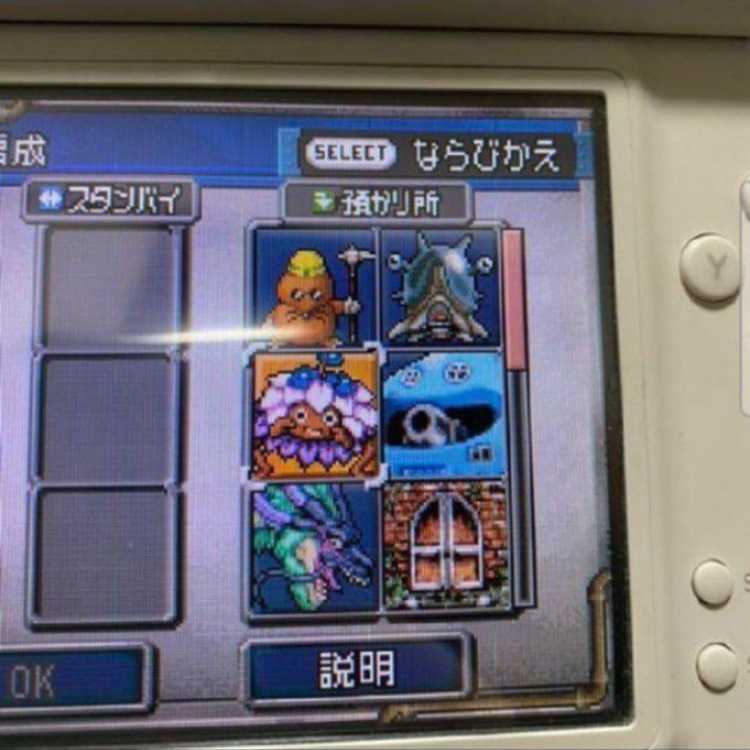 ➀3-3 ドラゴンクエストモンスターズ ジョーカー2の通販 ばら