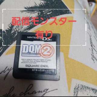 ②3-3 ドラゴンクエストモンスターズ ジョーカー2