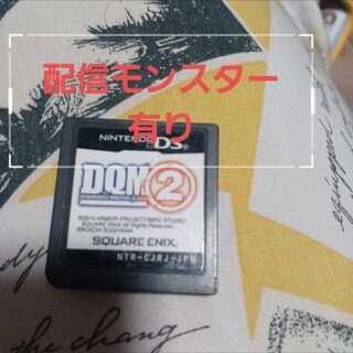 ➂3-3 ドラゴンクエストモンスターズ ジョーカー2