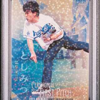 PSA10 としみつ BBM 2023 2nd 始球式カード 25枚限定