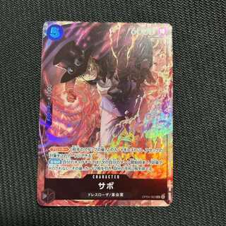 ワンピースカード サボ プロモ 8パックバトル 優勝記念品