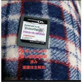 ➀3-13【全員LV200】テイルズ オブ ハーツ　アニメムービーエディション ★