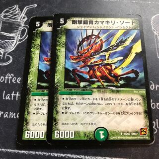 剛撃鎧冑カマキリ・ソード