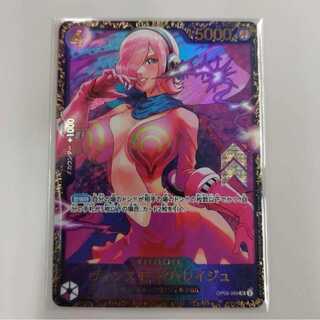 ワンピースカード レイジュ パラレル フラッグシップ □4月より開催中の ワンピースカード フラッグシップバトル 優勝