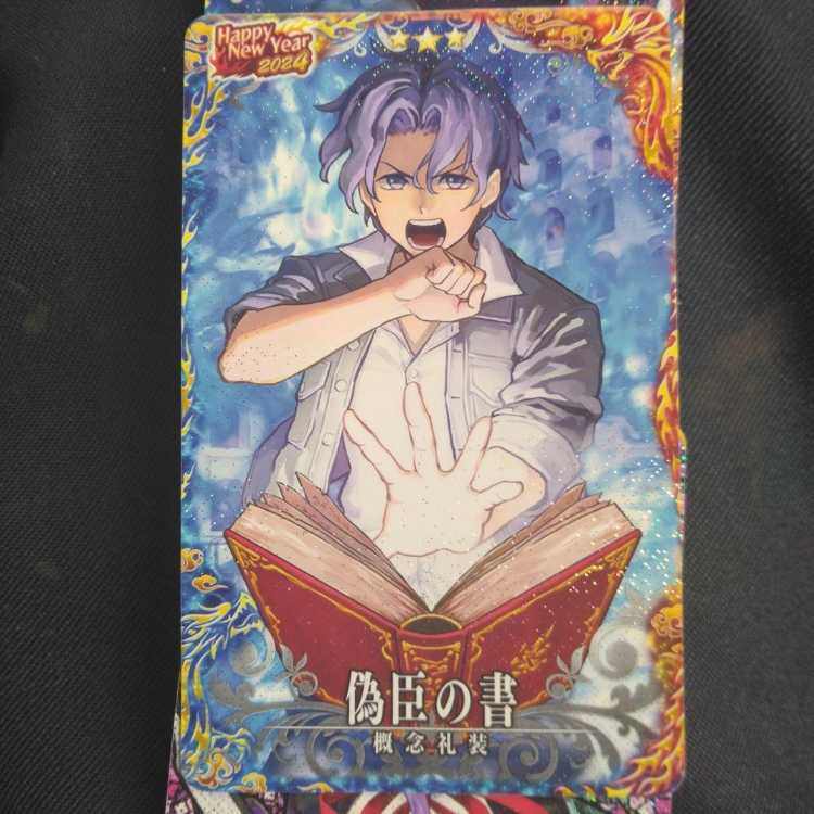 2024年モデルカード