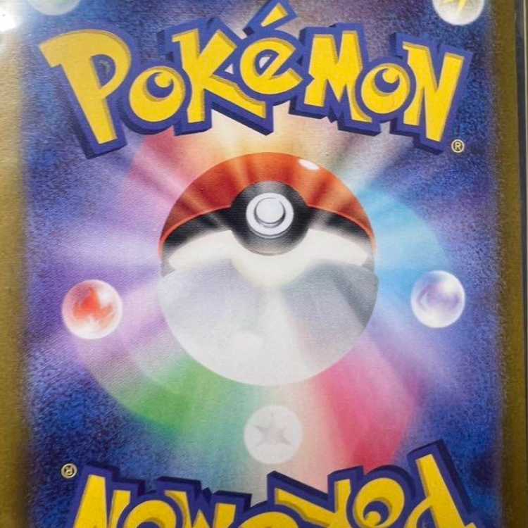 ポケモンカード　オンバーン