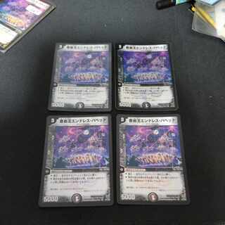 奇術王エンドレス・パペット VR 5/110　[1668]