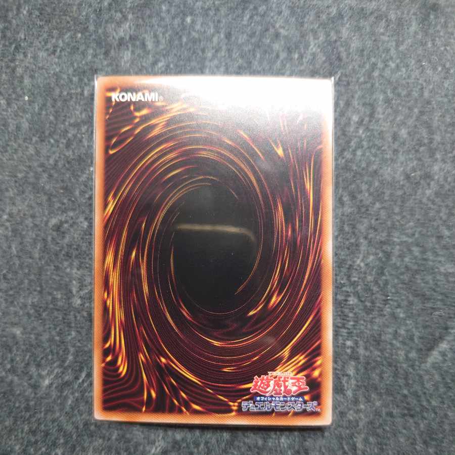 Lisette of the White Forest