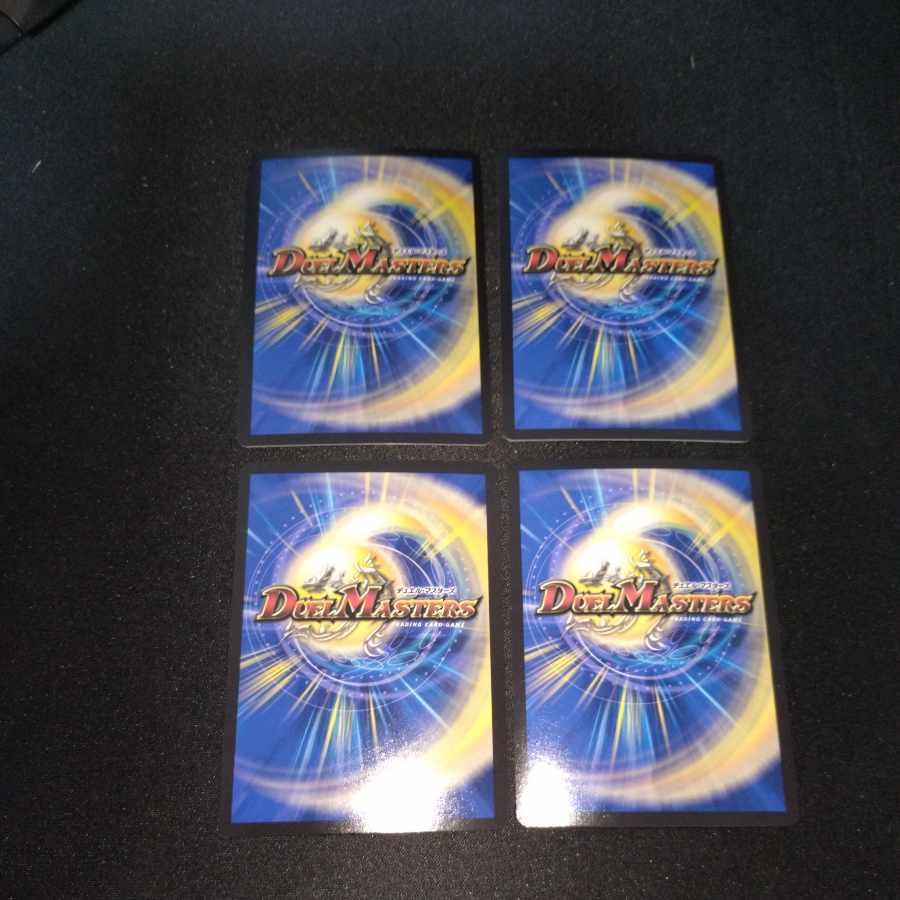 Holy Demon Consolidated King Dolfadilom KGM KM2/KM3 [1669].