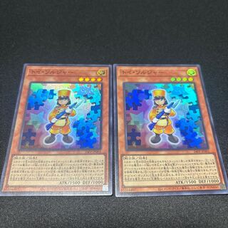 Toy Soldier Super Rare 24PP-JP001 1枚