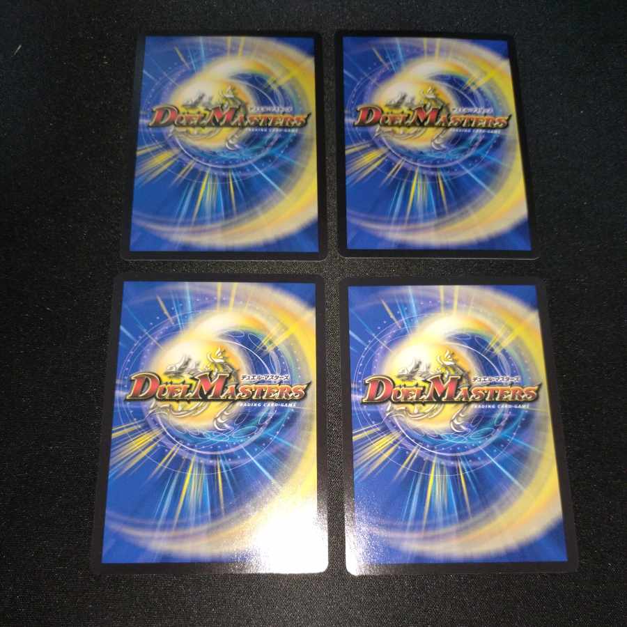 困惑の影トラブル・アルケミスト(20th黒トレジャー) R-foil T10/T20　[1670]