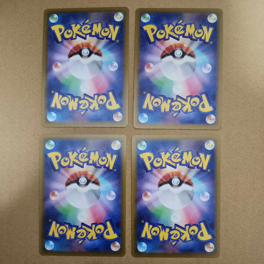 ペロッパフ C 051/101