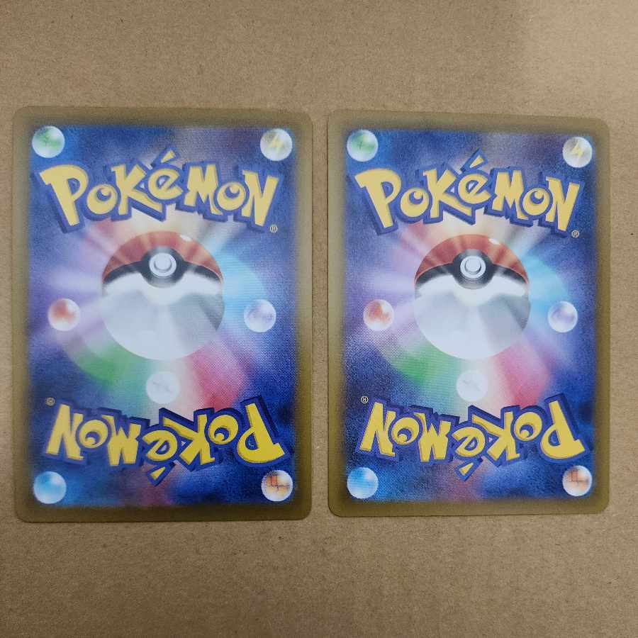 ドテッコツ C 060/101