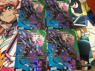 【BGS10】天災デドダム R-foil 超24/超38